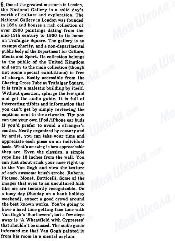 ГДЗ Англійська мова 10 клас сторінка 5