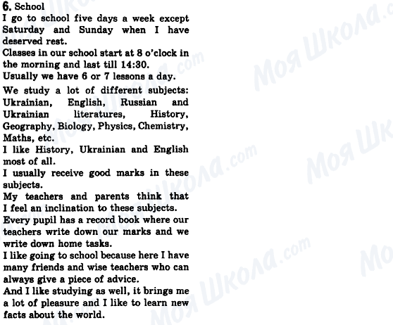 ГДЗ Английский язык 10 класс страница 6