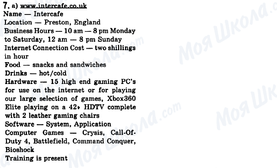 ГДЗ Английский язык 10 класс страница 7