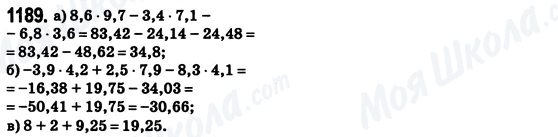 ГДЗ Математика 6 клас сторінка 1189