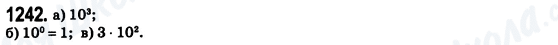 ГДЗ Математика 6 клас сторінка 1242