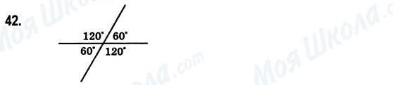 ГДЗ Математика 6 класс страница 42