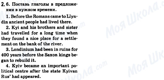 ГДЗ Англійська мова 6 клас сторінка 2.6