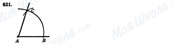 ГДЗ Геометрия 7 класс страница 621