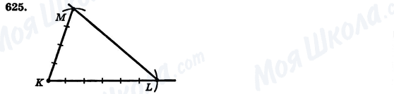 ГДЗ Геометрия 7 класс страница 625