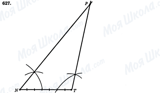ГДЗ Геометрия 7 класс страница 627