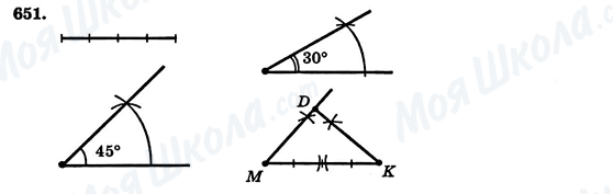 ГДЗ Геометрия 7 класс страница 651