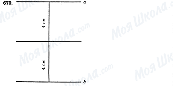 ГДЗ Геометрия 7 класс страница 670