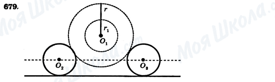 ГДЗ Геометрия 7 класс страница 679