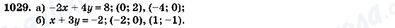 ГДЗ Алгебра 7 клас сторінка 1029