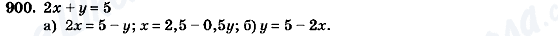 ГДЗ Алгебра 7 клас сторінка 900