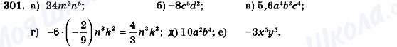 ГДЗ Алгебра 7 класс страница 301