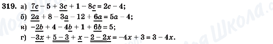 ГДЗ Алгебра 7 клас сторінка 319
