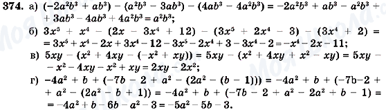 ГДЗ Алгебра 7 класс страница 374