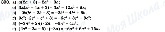 ГДЗ Алгебра 7 класс страница 390