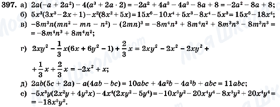 ГДЗ Алгебра 7 класс страница 397