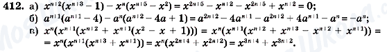 ГДЗ Алгебра 7 клас сторінка 412