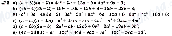 ГДЗ Алгебра 7 клас сторінка 425