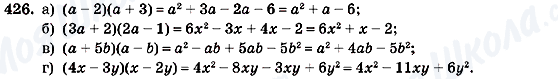 ГДЗ Алгебра 7 клас сторінка 426