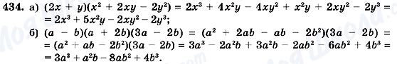 ГДЗ Алгебра 7 клас сторінка 434