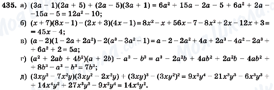 ГДЗ Алгебра 7 клас сторінка 435