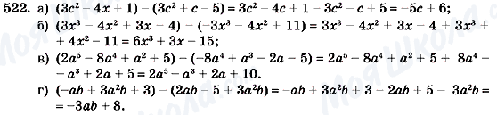 ГДЗ Алгебра 7 класс страница 522