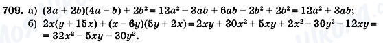 ГДЗ Алгебра 7 клас сторінка 709
