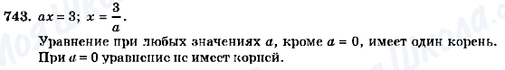 ГДЗ Алгебра 7 клас сторінка 743