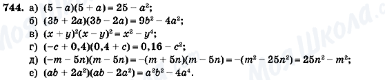 ГДЗ Алгебра 7 класс страница 744