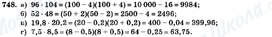 ГДЗ Алгебра 7 клас сторінка 748