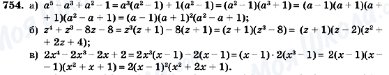ГДЗ Алгебра 7 класс страница 754