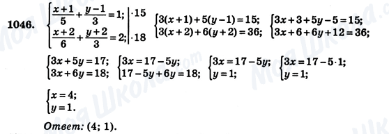 ГДЗ Алгебра 7 класс страница 1046