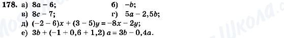 ГДЗ Алгебра 7 класс страница 178