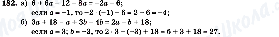 ГДЗ Алгебра 7 клас сторінка 182