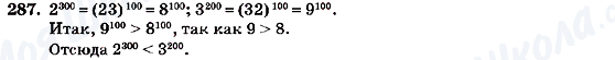 ГДЗ Алгебра 7 клас сторінка 287