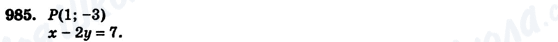 ГДЗ Алгебра 7 клас сторінка 985