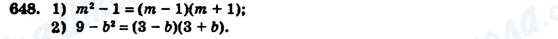 ГДЗ Алгебра 7 клас сторінка 648