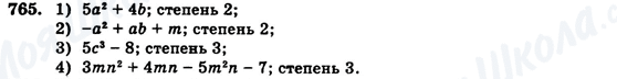 ГДЗ Алгебра 7 клас сторінка 765