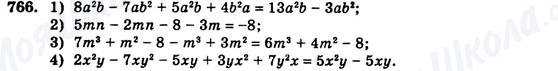 ГДЗ Алгебра 7 клас сторінка 766