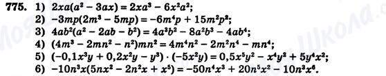 ГДЗ Алгебра 7 клас сторінка 775
