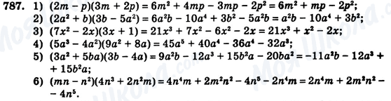 ГДЗ Алгебра 7 класс страница 787