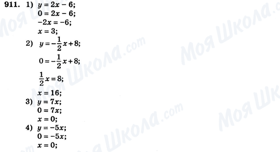 ГДЗ Алгебра 7 клас сторінка 911