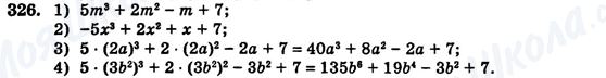 ГДЗ Алгебра 7 клас сторінка 326