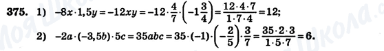 ГДЗ Алгебра 7 клас сторінка 375