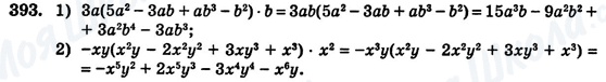 ГДЗ Алгебра 7 клас сторінка 393