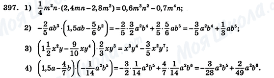 ГДЗ Алгебра 7 класс страница 397