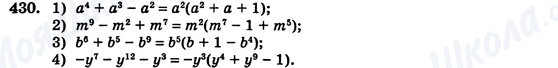 ГДЗ Алгебра 7 клас сторінка 430