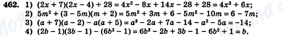 ГДЗ Алгебра 7 клас сторінка 462