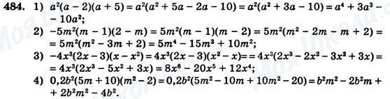 ГДЗ Алгебра 7 класс страница 484