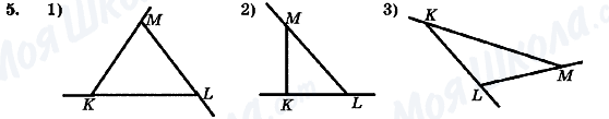 ГДЗ Геометрия 7 класс страница 5